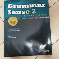 Grammar sense2