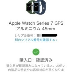 【最終値下げ】Apple Watch Series 7 