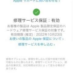 【最終値下げ】Apple Watch Series 7 