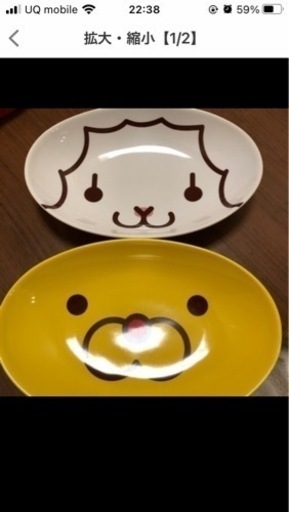 食器\u0026ブランド紙袋