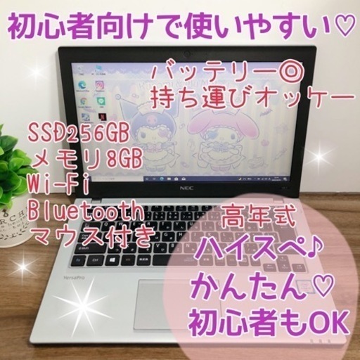 持ち運んで気分転換しませんか٩(๑❛ᴗ❛๑)۶