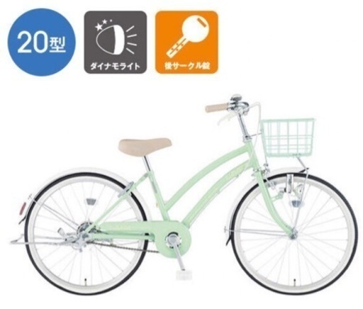 子供用自転車 リリアーレ グリーン 20型 20インチ 補助輪付き - 東京都