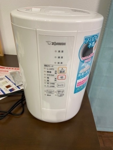 値下げしました！象印　スチーム加湿器　EE-RR50 美品