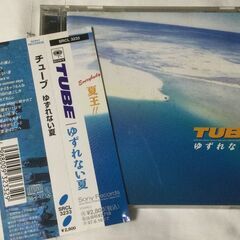 CDアルバム 　TUBE(チューブ）/　ゆずれない夏
