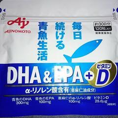 味の素 DHA&EPA+D 約30日分120粒入