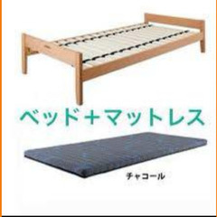 マニフレックス　マニボディ　スーパーレイex