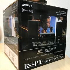BSSP10　BUFFALO アンプ・スピーカーシステム