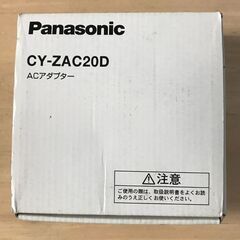 CY-ZAC20D　　Panasonicポータブルナビ用ACアダプター