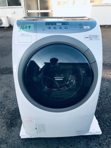 1664番 Panasonic✨ドラム式電気洗濯乾燥機✨NA-VR2600L‼️