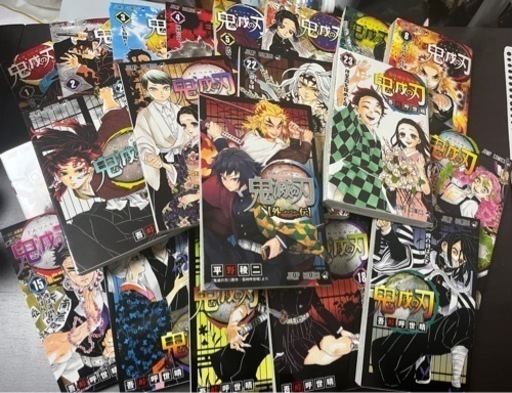 鬼滅の刃 全巻セット＋外伝 美品 漫画