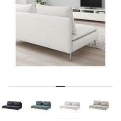 ソーデルハムン ソファー