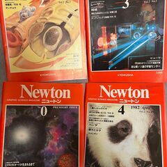【ネット決済】科学雑誌Newton セット