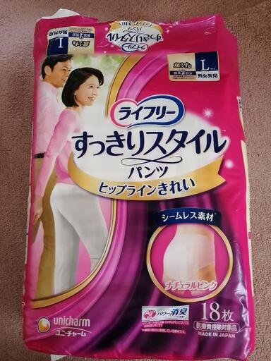 大人用紙おむつ８袋