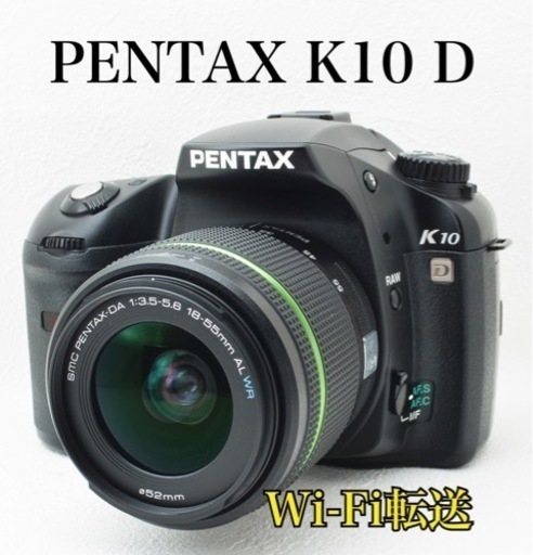 美品●初心者向け●Wi-Fi転送●すぐ使える●ペンタックス K10 D 1ヶ月動作保証あり！安心のゆうパック代引き発送！送料、代引き手数料無料！