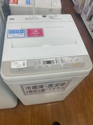 Panasonic 全自動洗濯機　5.0kg 2019年製　NAーF50B12