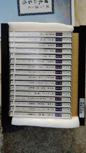 大幅値下げ」日本文学