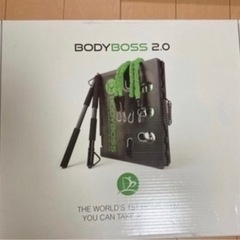body boss 2.0 バンド2本追加