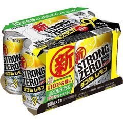 サントリー☆ストロングゼロ☆ダブルレモン☆12缶