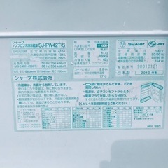 1690番 SHARP✨ノンフロン冷凍冷蔵庫✨SJ-PW42T-S‼️