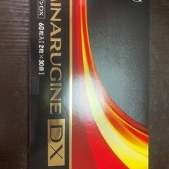 【新品・未開封】ミナルギンDX 5箱セット