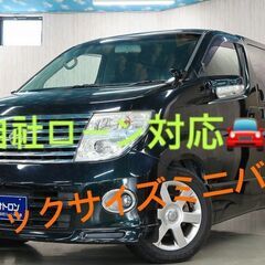 バンバンミニバン😎日産 エルグランド ハイウェイスターアーバンセ...