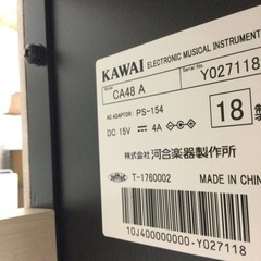 #N-23【ご来店頂ける方限定】KAWAIの電子ピアノ「CA48A」です