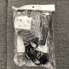 リクライニングソファ売ります！！