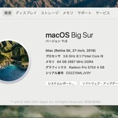 【値下げ中】iMac(Retina 5K, 27インチ, 2019)フルスペック