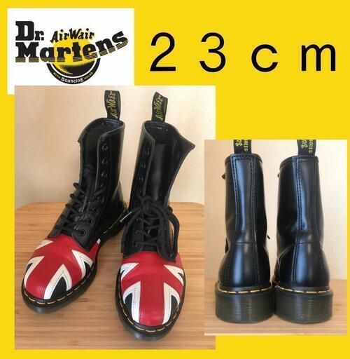 【超美品】 Dr.Martens マーチン　ユニオンジャック　２３　岐阜市近郊配達OK