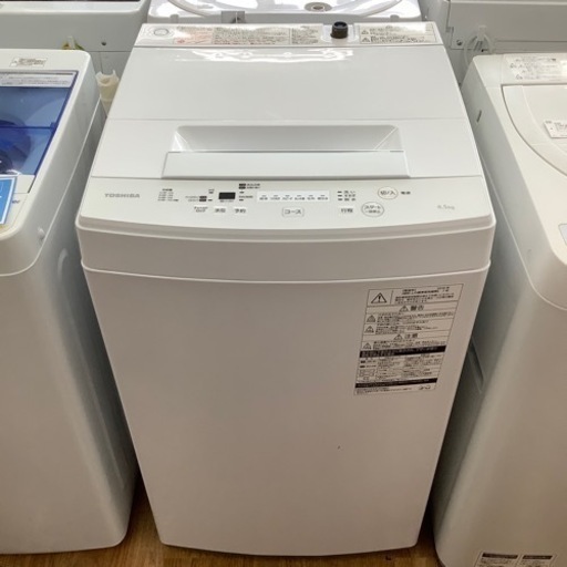 TOSHIBAの全自動洗濯機売ります！