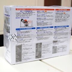 新品未開封 前後2カメラ ドライブレコーダー コムテック ZDR016 録画200万画素 32GB microSDHC付属 GPS搭載 HDR FullHD COMTEC 札幌市 清田区 平岡