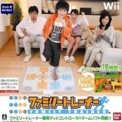 wii ファミリートレーナー②