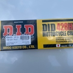 【ネット決済】D.I.D(大同工業)バイク用チェーン クリップジ...