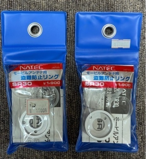 値下げしました‼️SR30