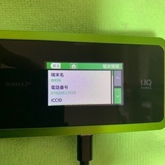 UQ WiMAX WIMAX2+