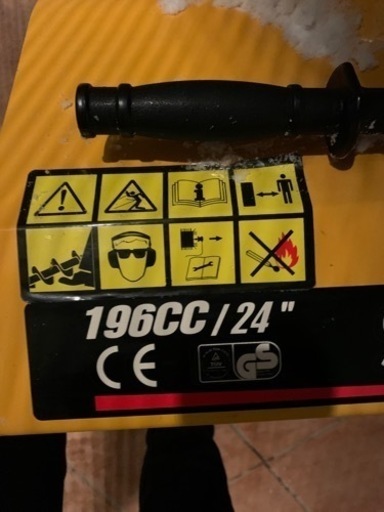 ［交渉中決まりました］超美品！！ほぼ未使用除雪機ドリームリンク　スノークラッシュ196cc 交渉中決まりました］超美品！！ほぼ未使用除雪機ドリームリンク スノー