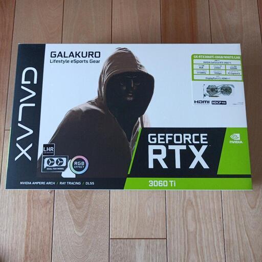 他サイトにて8万3000円にて成約済】RTX3060Ti【使用期間4ヶ月】 | nort