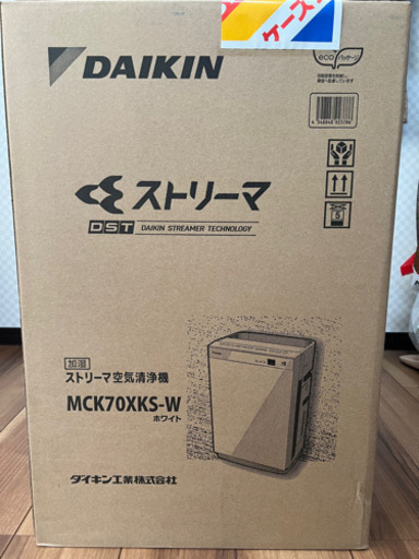 DAIKIN 空気清浄機　ストリーマ　MCK70XKS-W 加湿器　新品　未開封