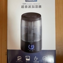 超音波加湿器　新品未使用