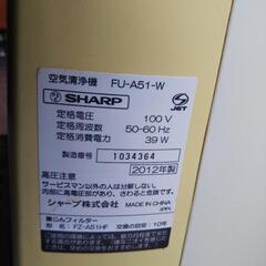 決まりました。SHARP空気清浄機プラズマクラスター7000 2...