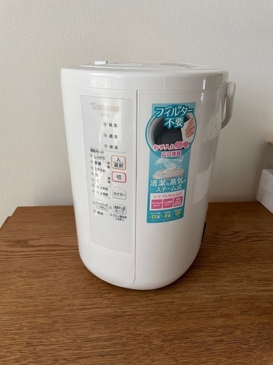 象印　加湿器　EE-RQ50
