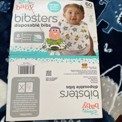 コストコ ディズニービブスターエプロン5枚売り0円 ごまじろう てだこ浦西の子供用品の中古あげます 譲ります ジモティーで不用品の処分
