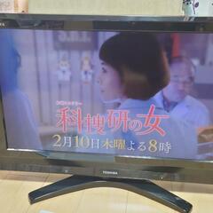 【至急】お得！2010年製東芝テレビ32型