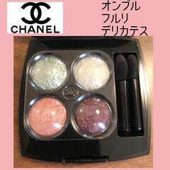 CHANEL オンブル　フルリ　デリカテス　岐阜市近郊配達OK