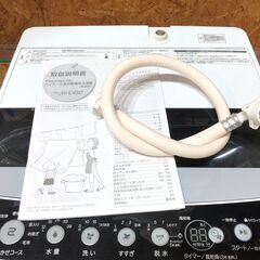 【動作保証あり】Haier ハイアール 2019年 JW-C45D 4.5kg 洗濯機【管理KRS417】