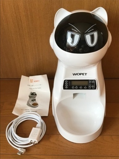 【取引完了】中小型犬/猫用 自動餌やり機 新同稼働品