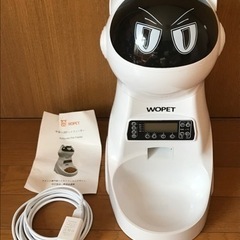 【ネット決済】【取引完了】中小型犬/猫用 自動餌やり機 新同稼働品