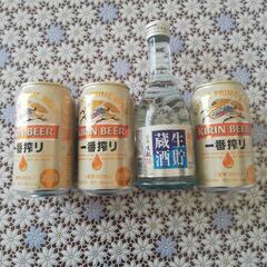 ビール　日本酒　4本セット