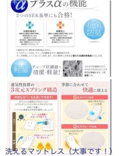 ②計27000円相当【美品】IKEAベビーベッド バンパー ボックスシーツ IRISマットレス