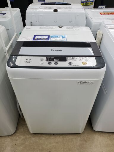 Panasonic　全自動洗濯機　NA-F50B7　2014年製　5㎏【トレファク上福岡】
